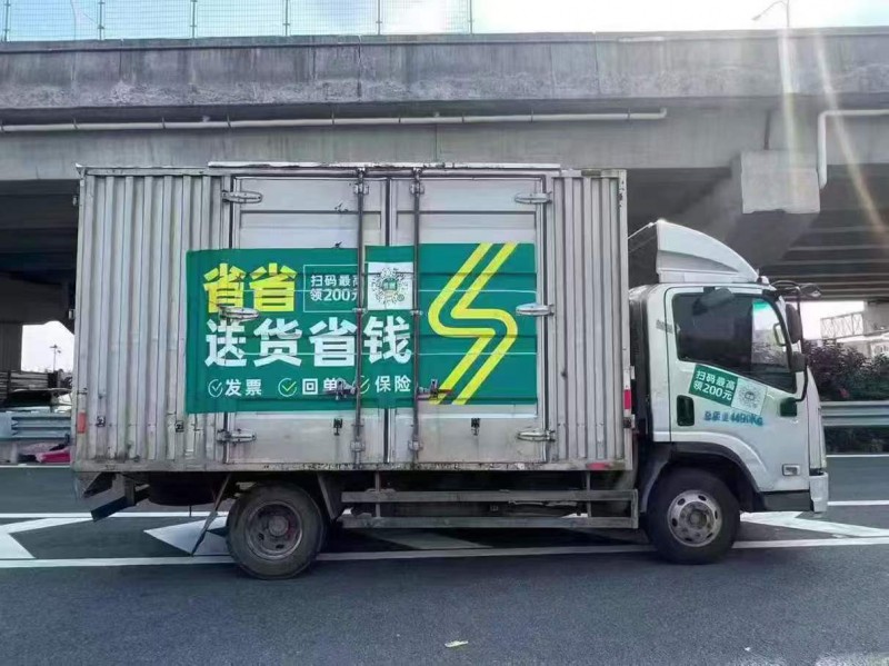 广州22年陕汽轩德6