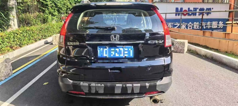 绍兴15年本田CRX8