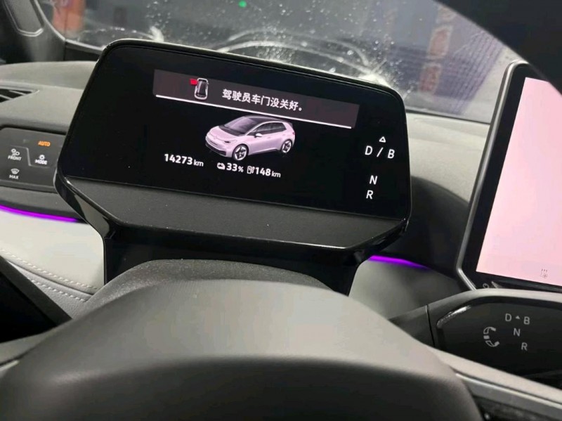 成都25年大众ID8