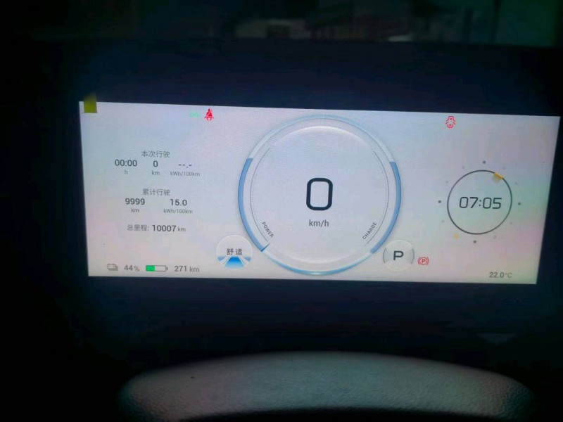 成都24年传祺埃安S3