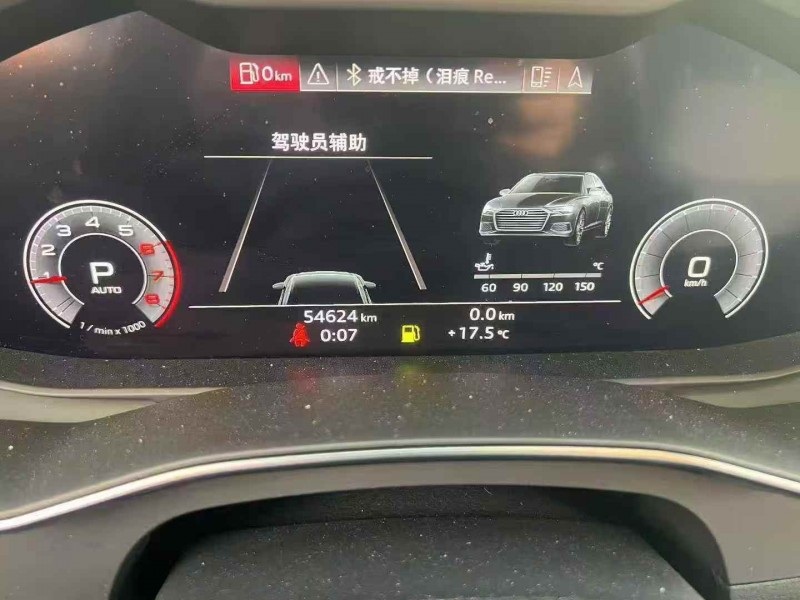 湘潭19年奥迪A6L4