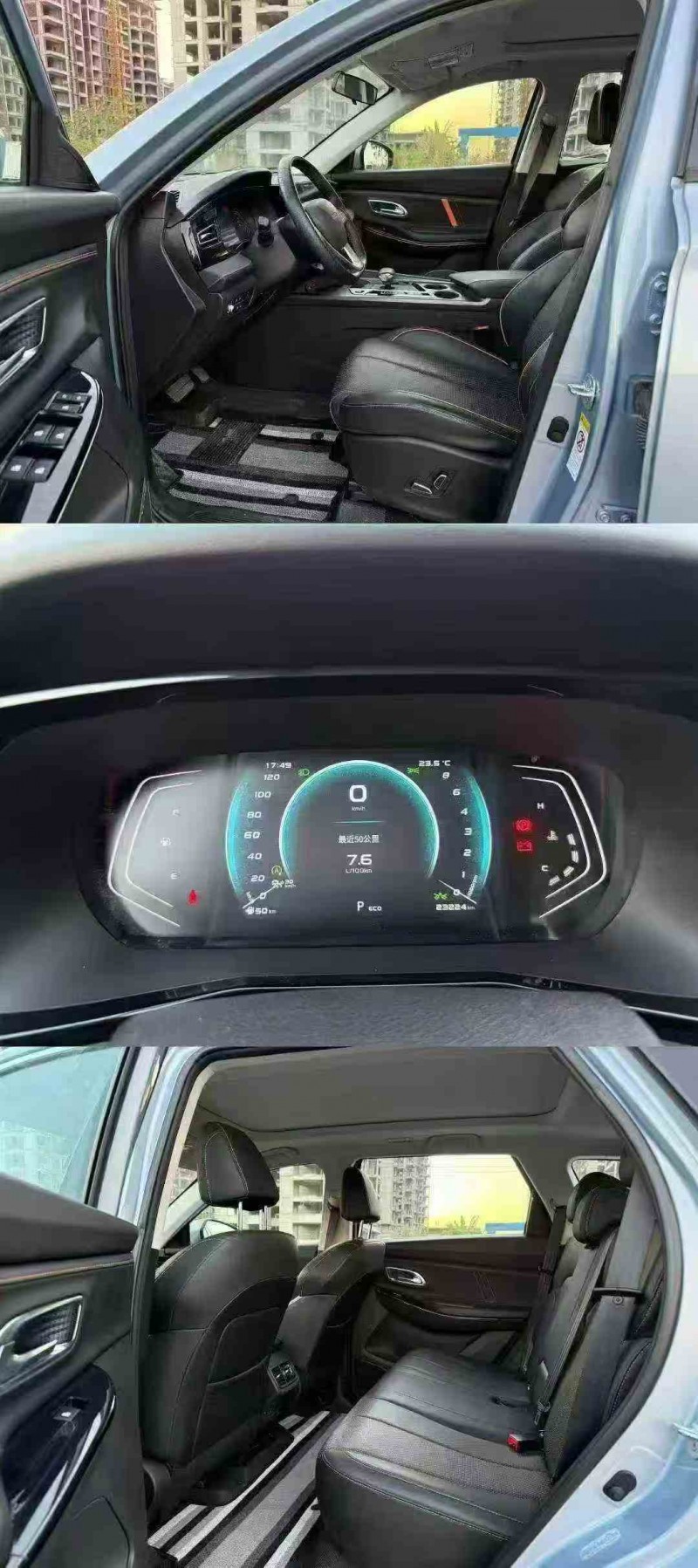 北海22年长安汽车欧尚4