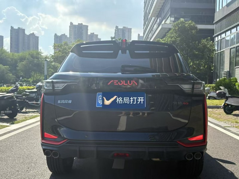 东莞23年东风奕炫9