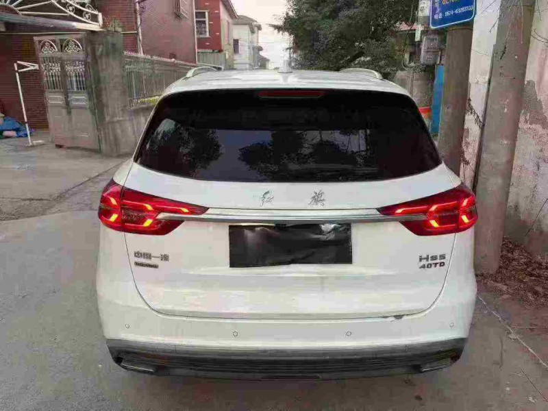 金华23年红旗HS59