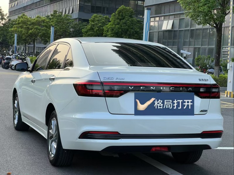 东莞23年启辰D608