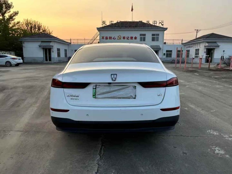 徐州24年荣威D79