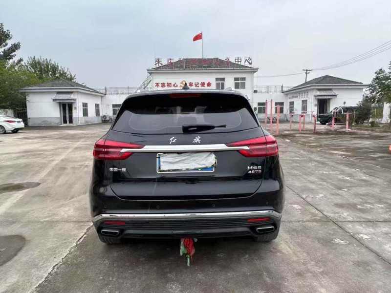 徐州20年红旗HS58