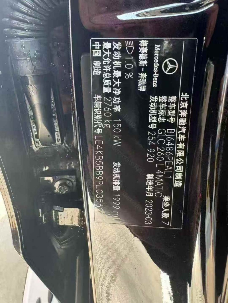 芜湖23年奔驰GLC6