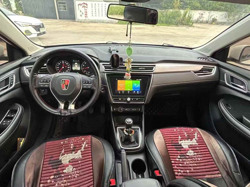 徐州20年荣威i53