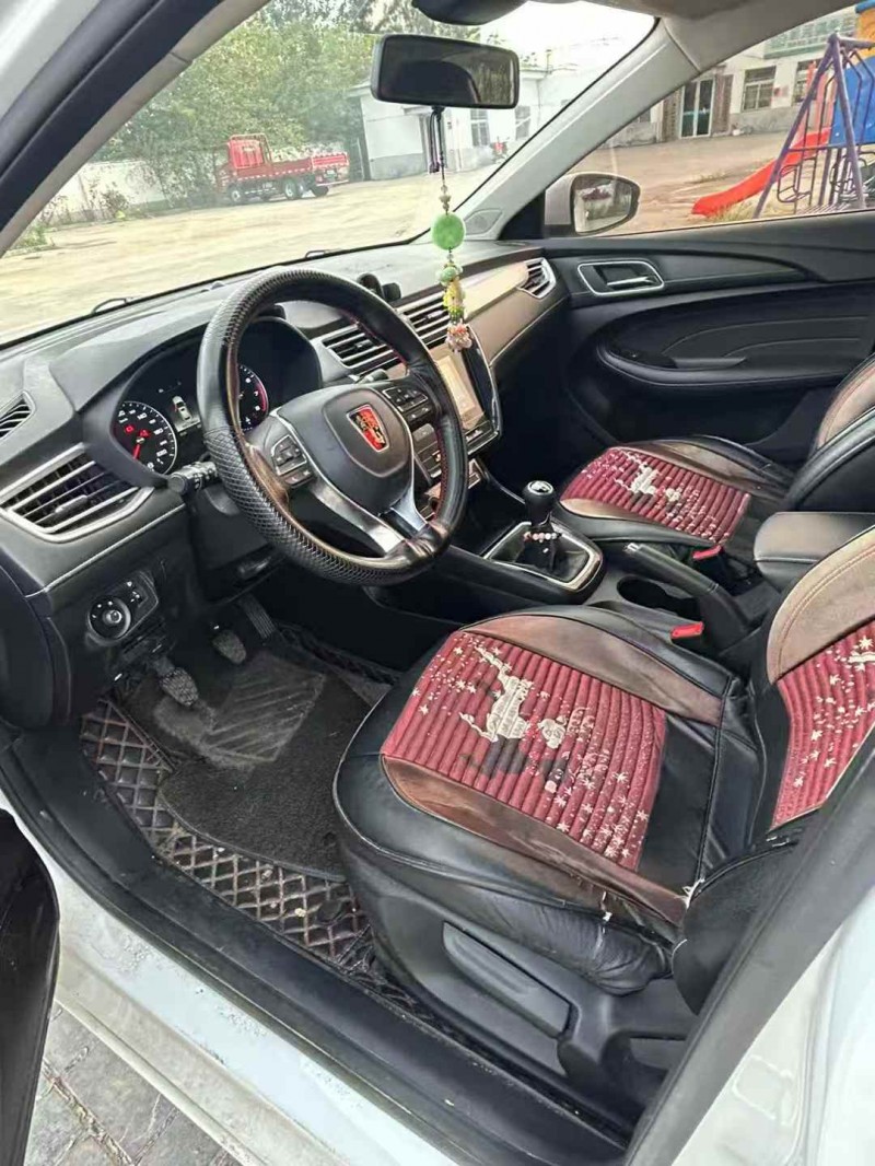 徐州20年荣威i56