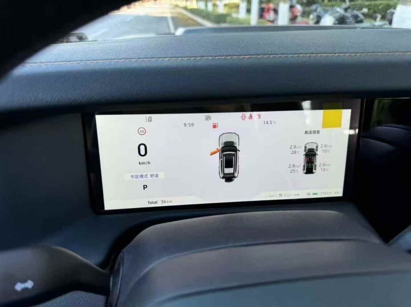 烟台25年长安汽车深蓝9