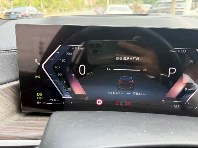 长沙24年宝马X56