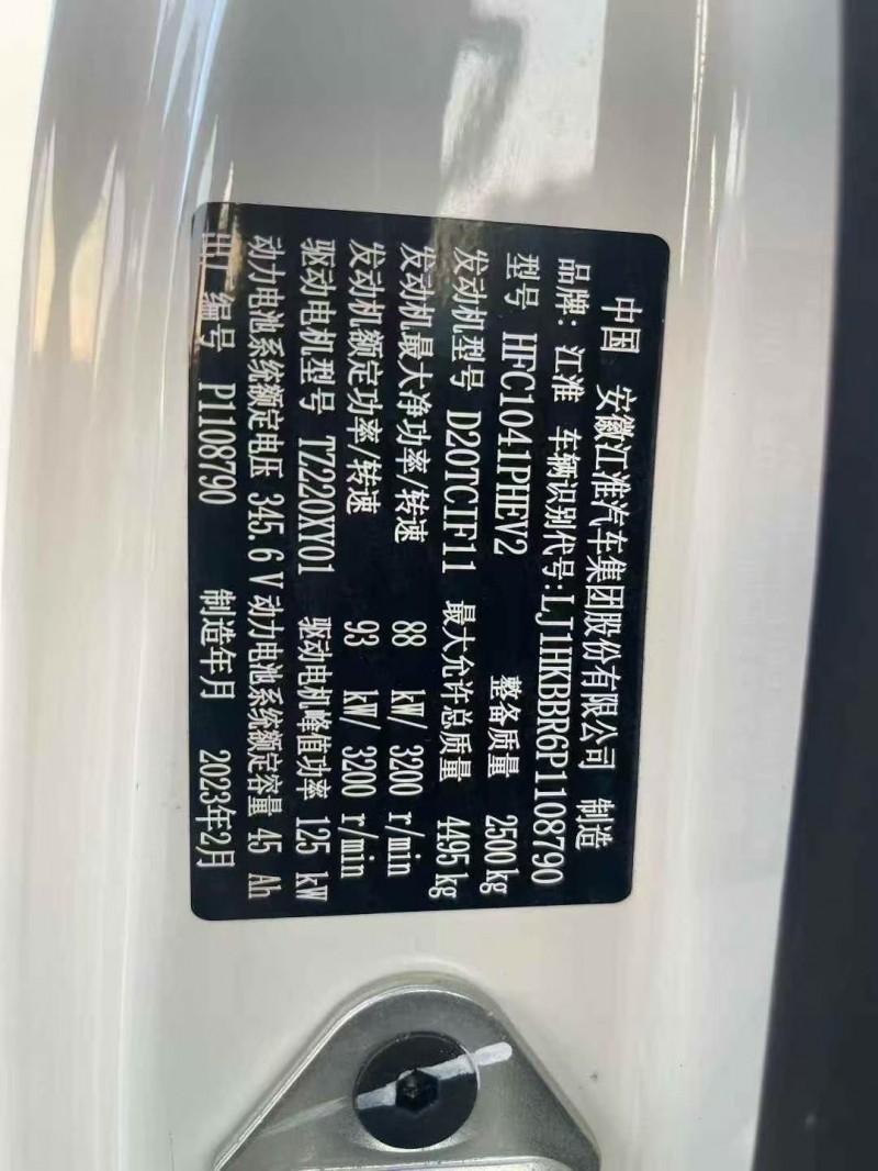 广州23年江淮新骏铃4