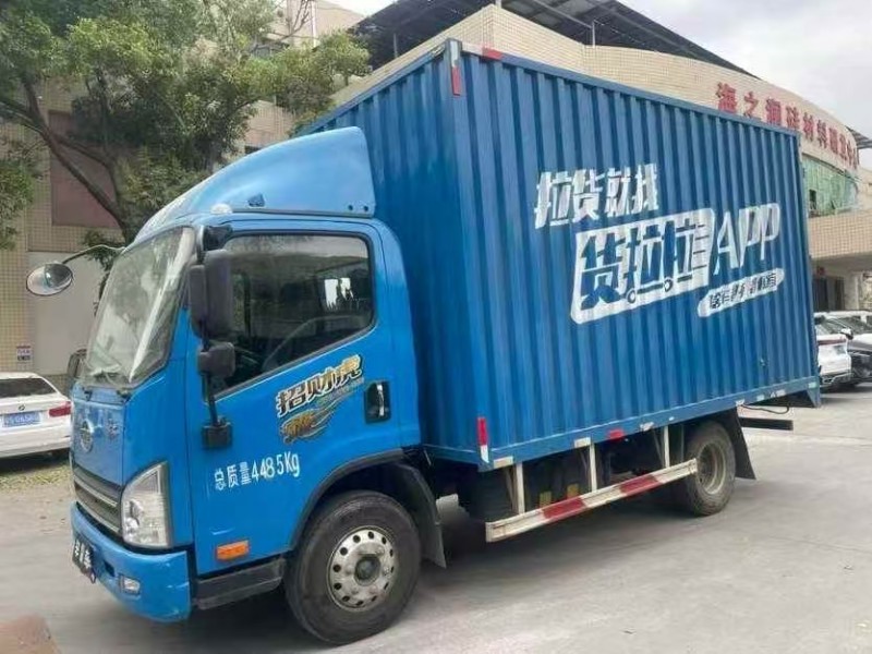 广州24年解放箱货J63