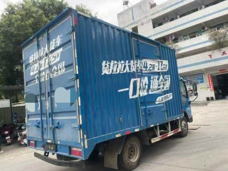 广州24年解放箱货J68