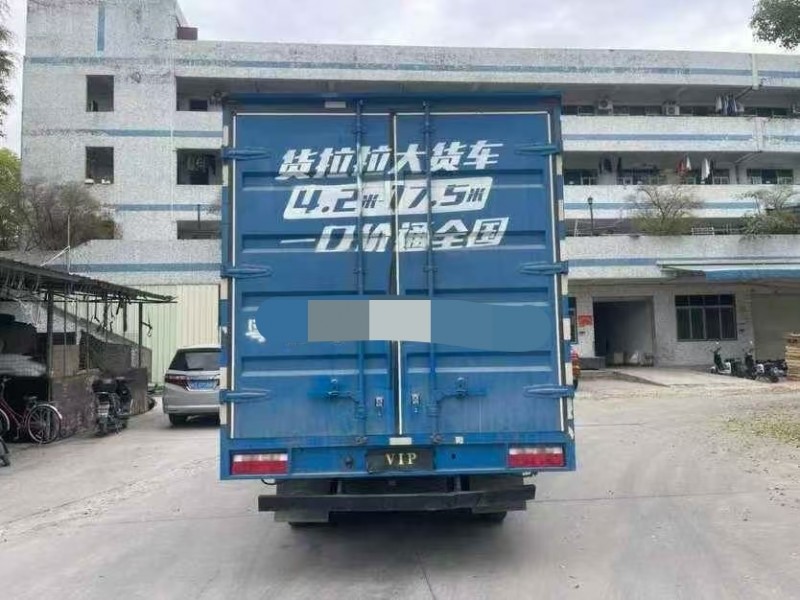 广州24年解放箱货J69