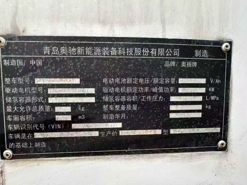 广州23年东风凯普特5