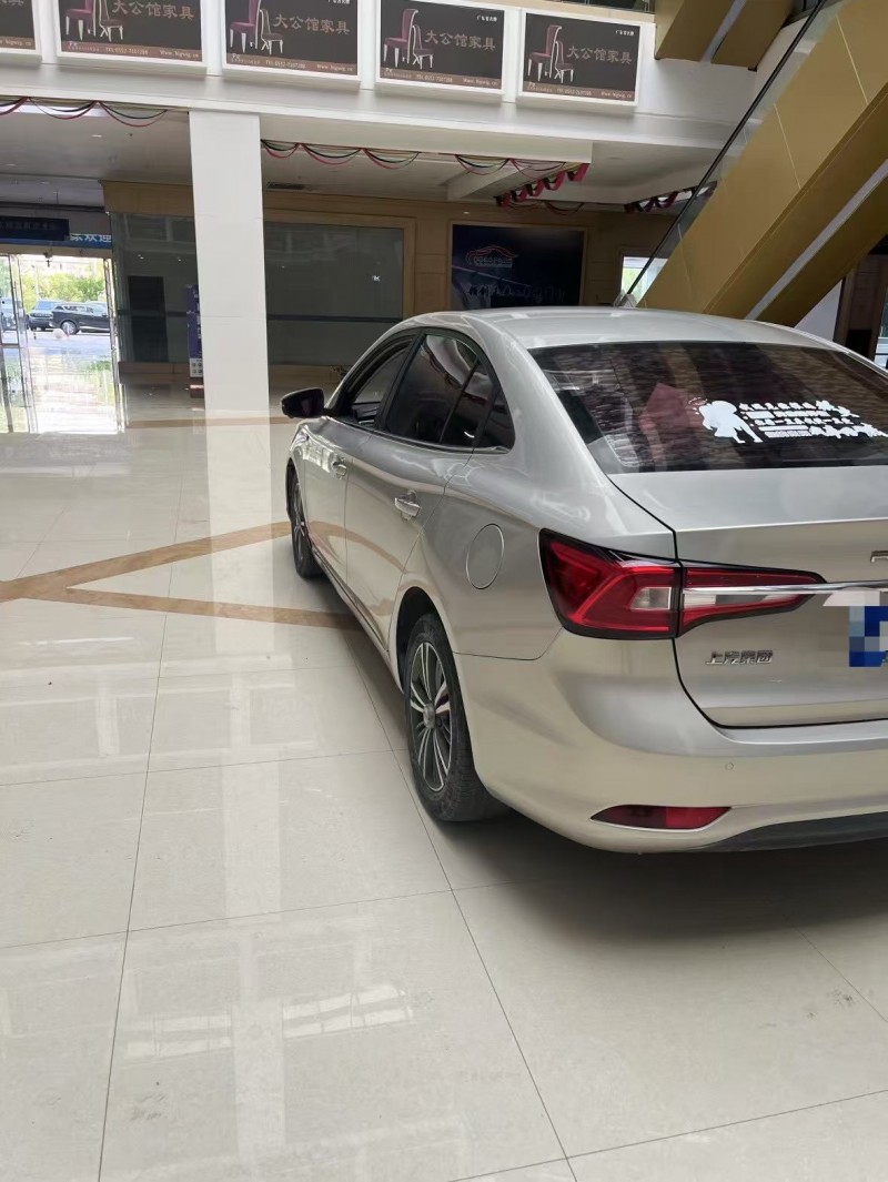 蚌埠19年荣威i53