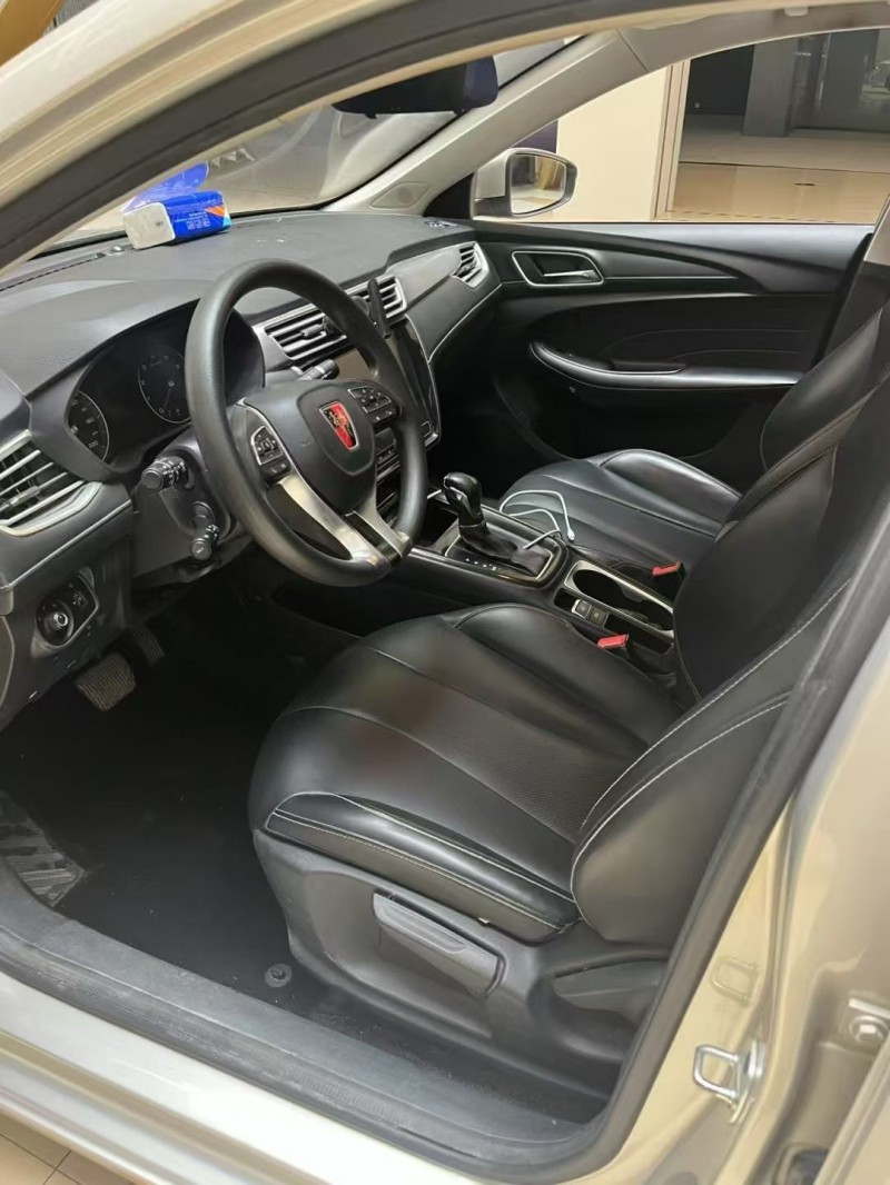 蚌埠19年荣威i57