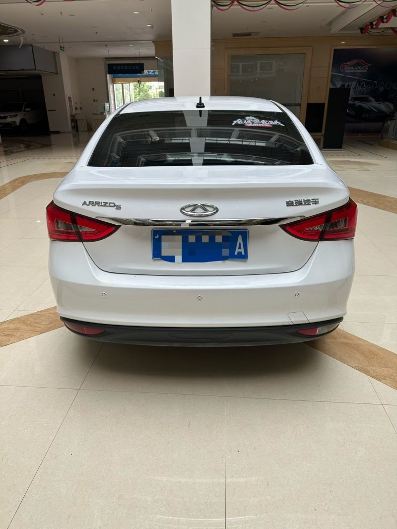 蚌埠23年奇瑞艾瑞泽9