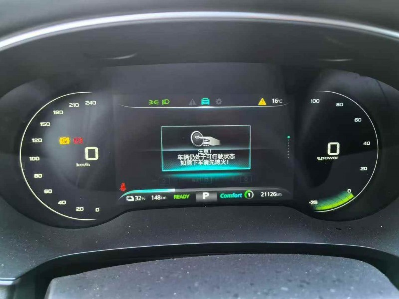 嘉兴23年荣威i65