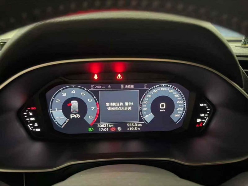 西安21年奥迪Q37