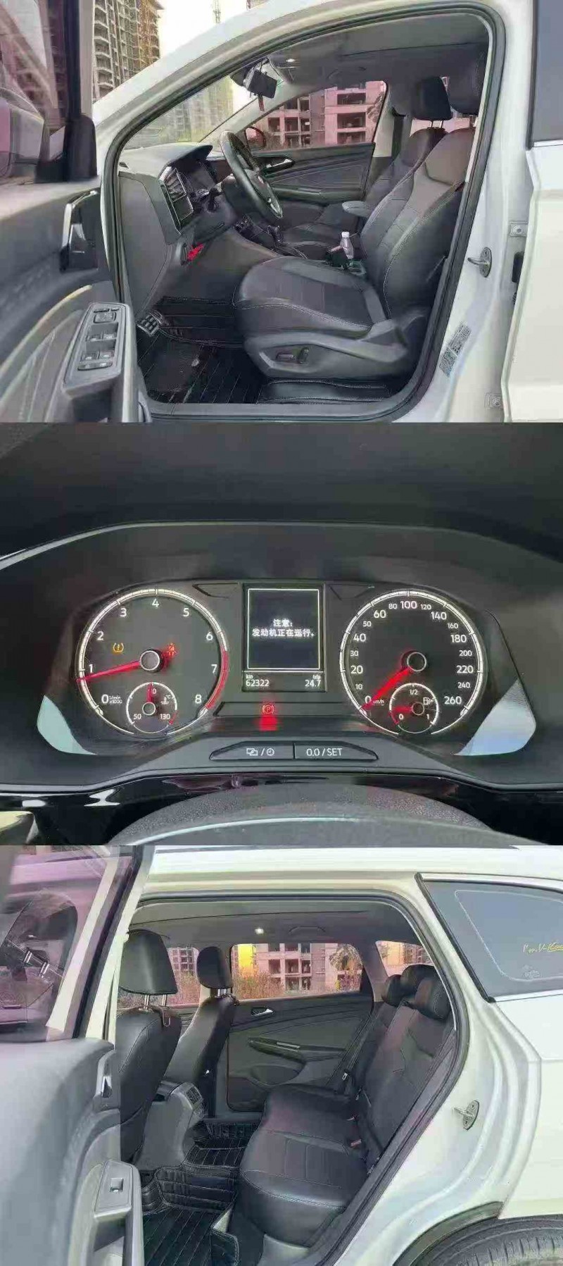 梧州20年大众捷达3