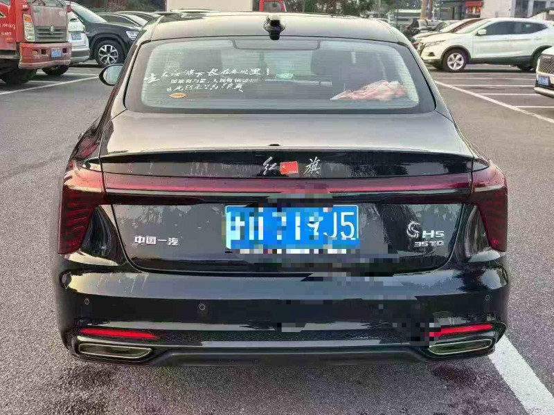 温州24年红旗H59