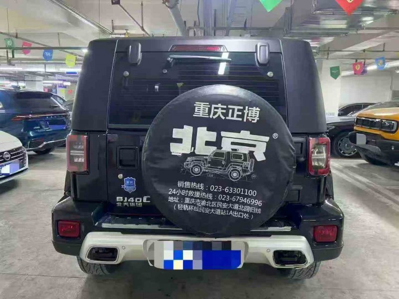 德阳20年北京BJ409