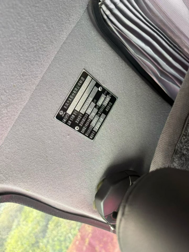 娄底21年东风小霸王6