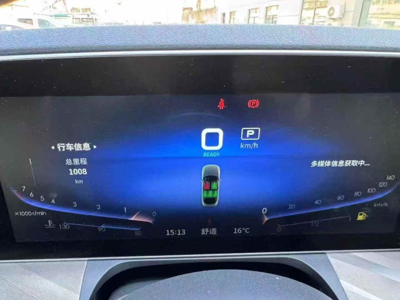 安庆23年红旗H96