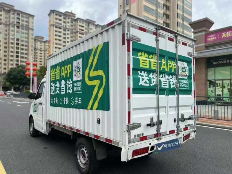 东莞23年吉利远程4