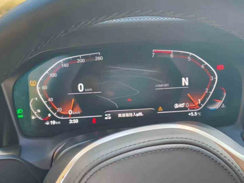 遵义20年宝马3系4