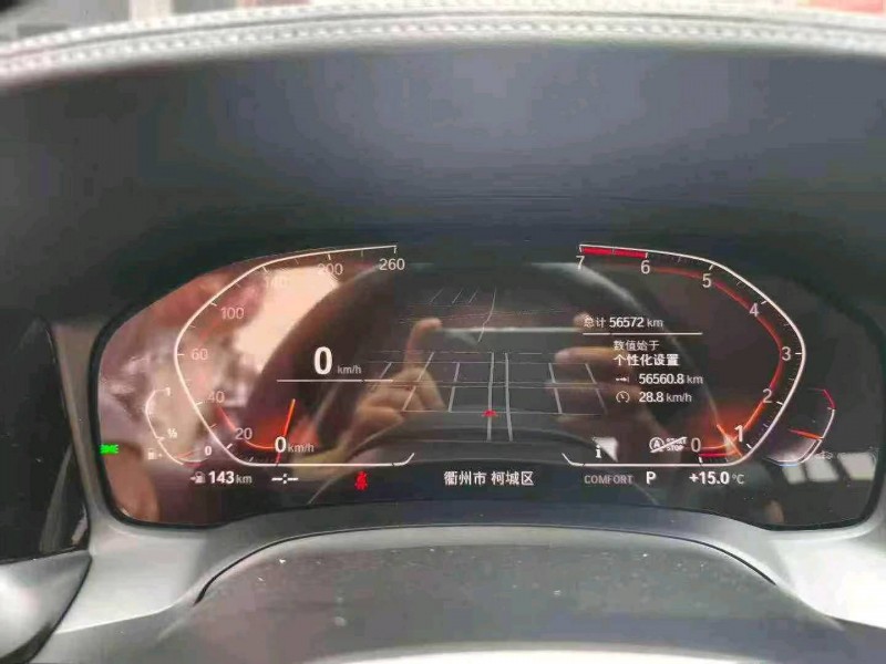 台州20年宝马3系7