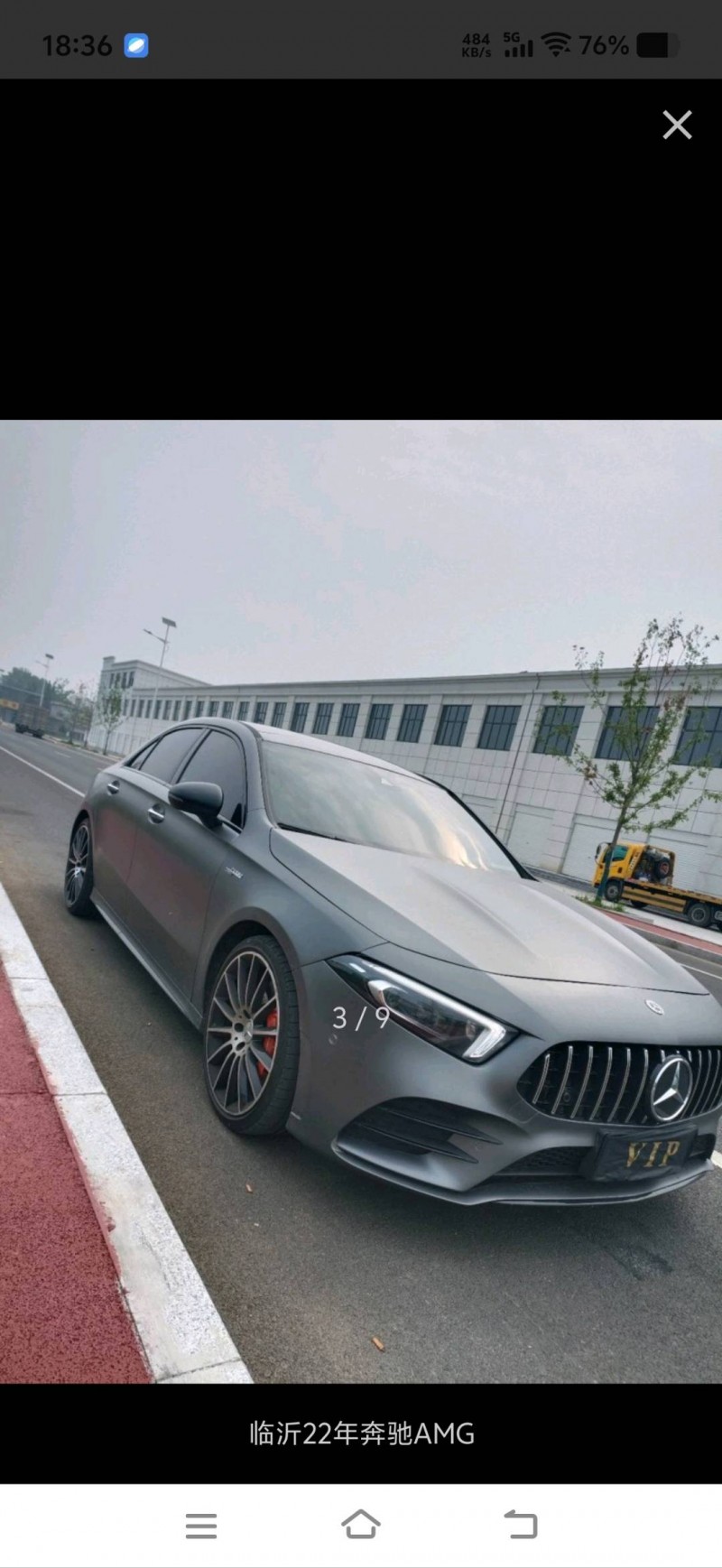 临沂22年奔驰AMG5