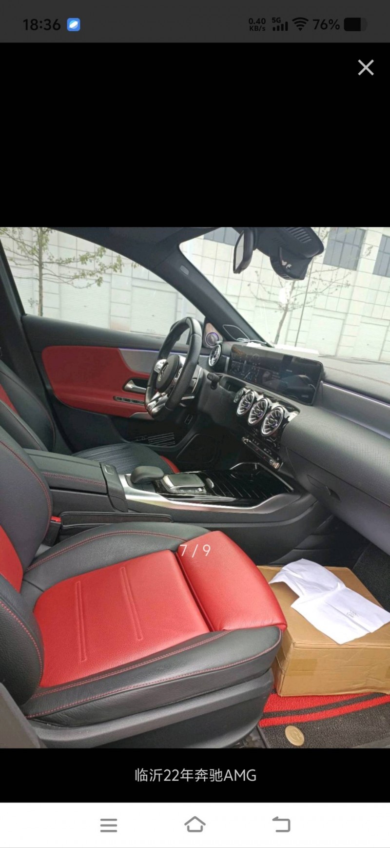 临沂22年奔驰AMG6