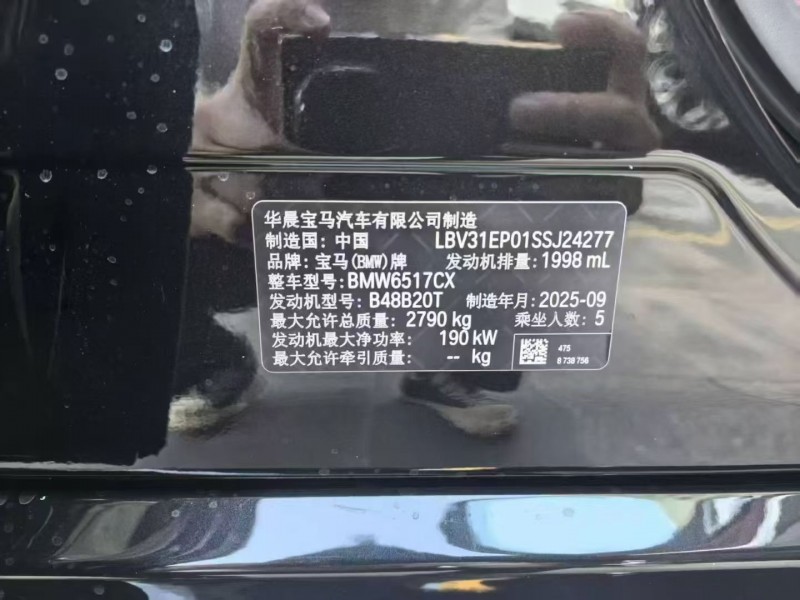 广州25年宝马X53