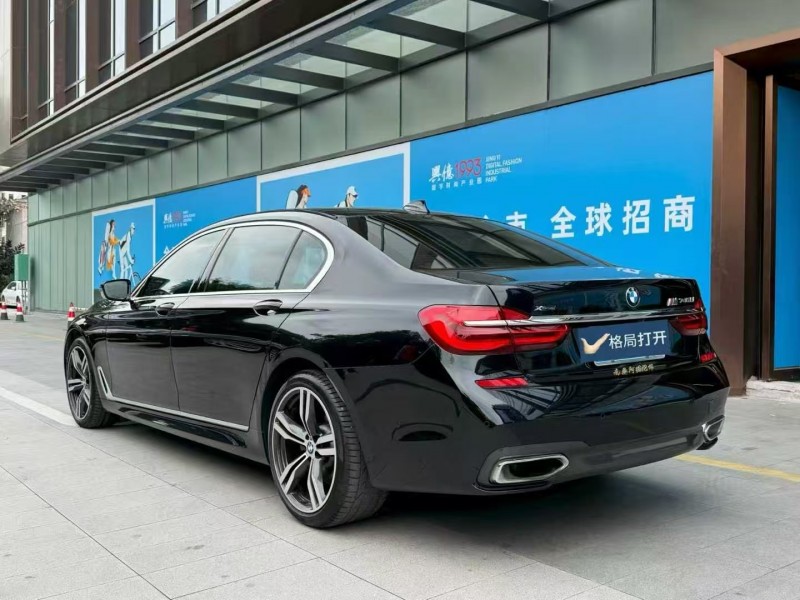 广州17年宝马7系7