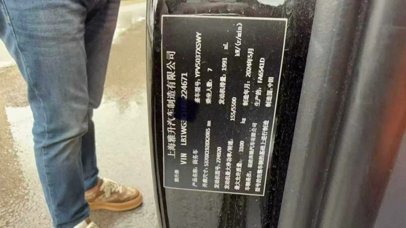 重庆24年奔驰雅升9