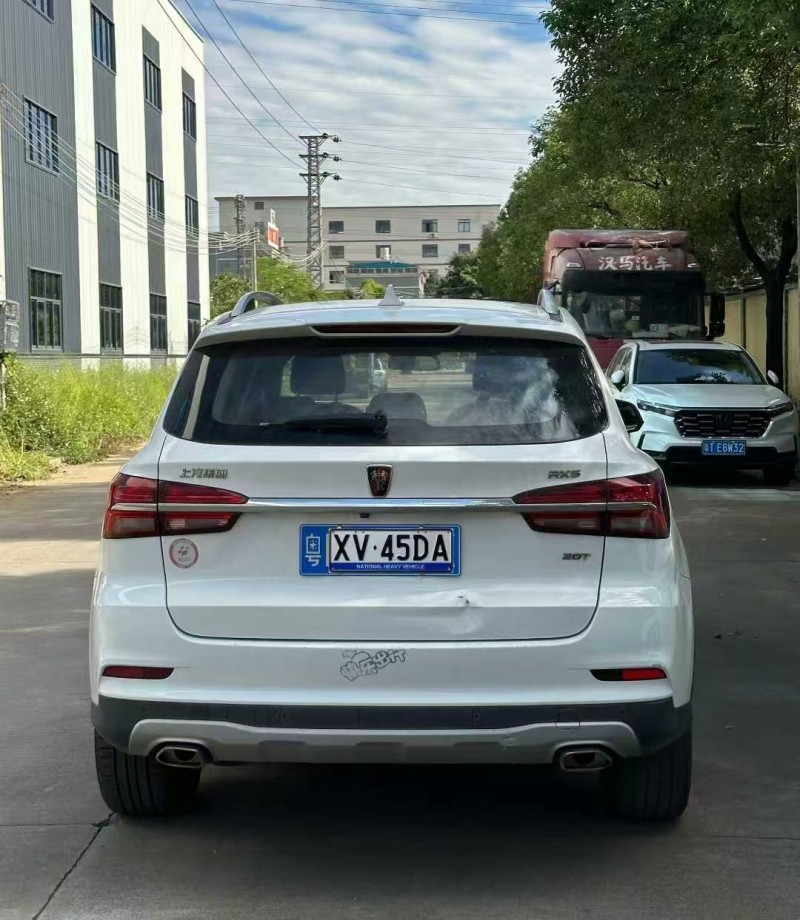 中山20年荣威RX53