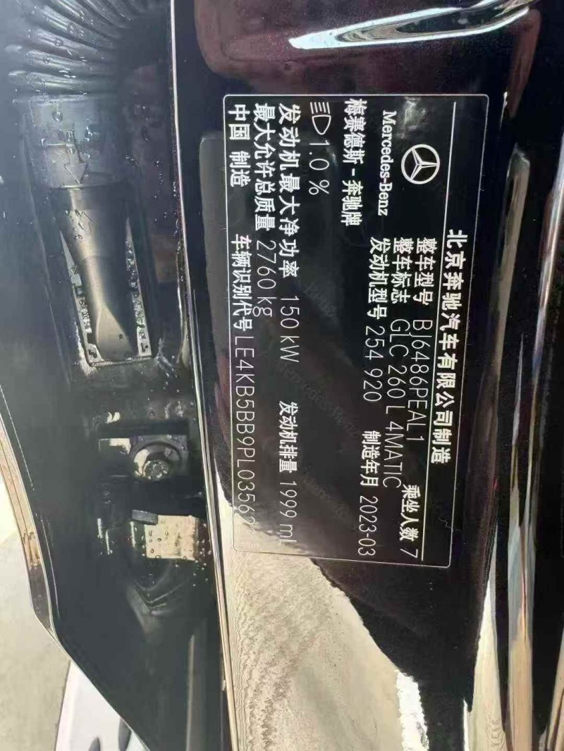 淮南23年奔驰GLC6