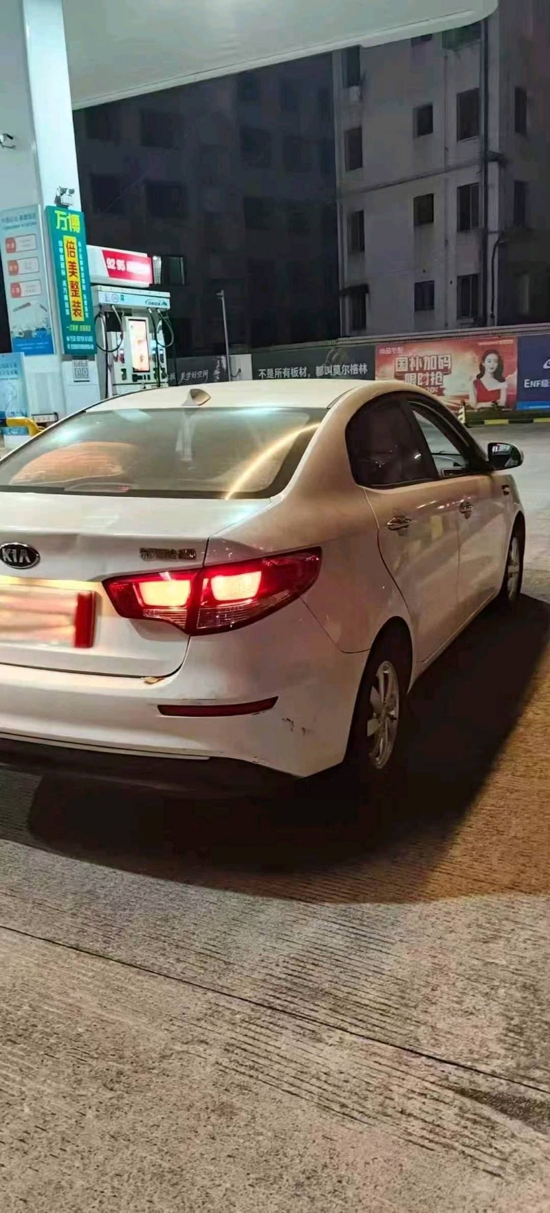 九江17年起亚K22