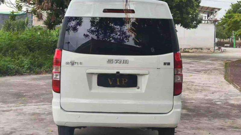 茂名24年华晨鑫源9