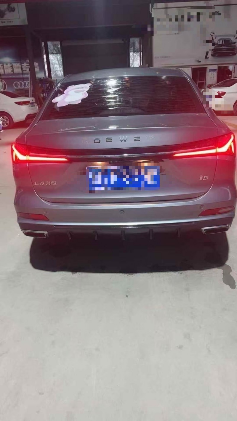 菏泽24年荣威i59