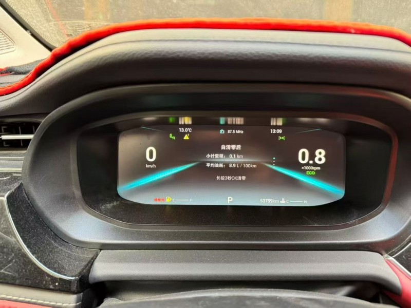 呼和浩特21年奇瑞艾瑞泽8