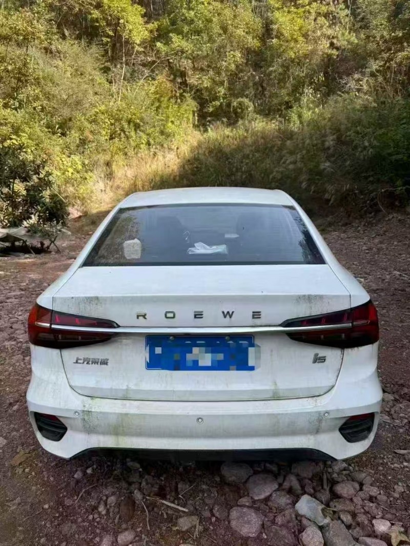 潍坊23年荣威i56