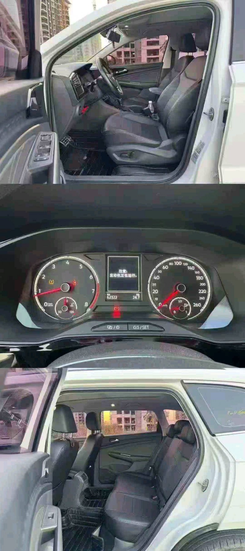 北海20年大众捷达4