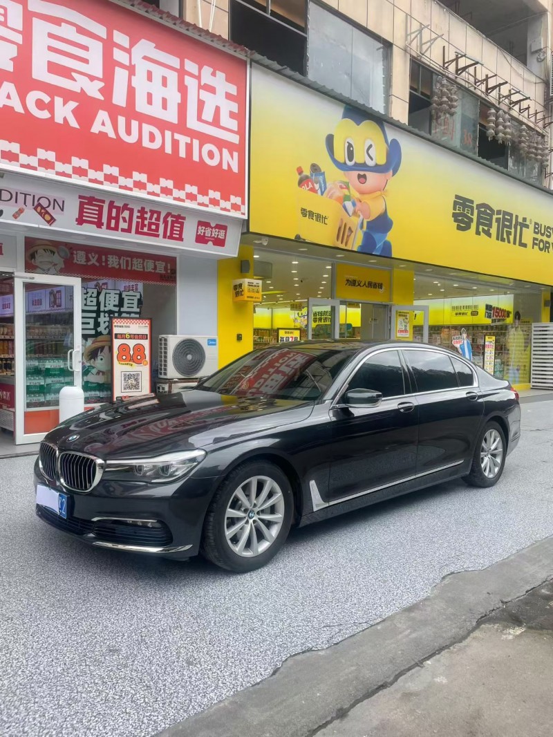 贵阳16年宝马7系2
