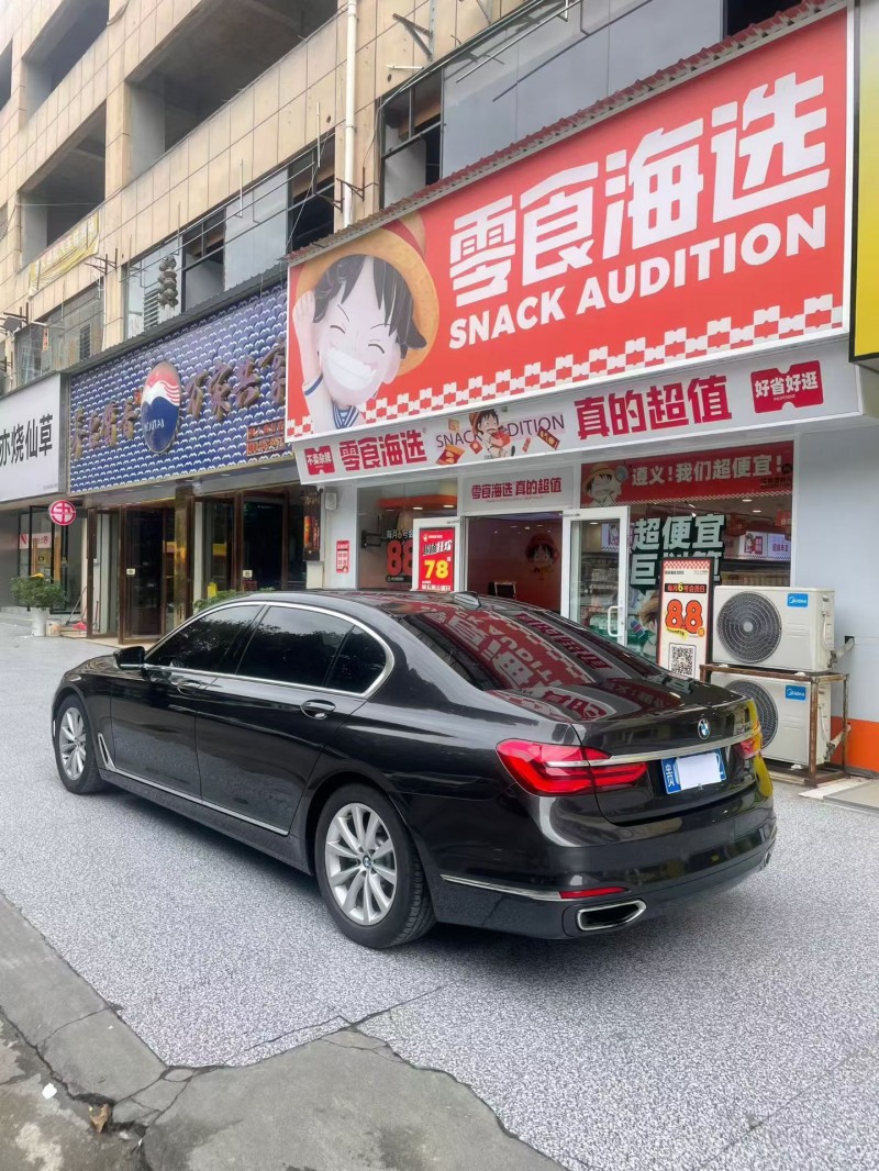 贵阳16年宝马7系7