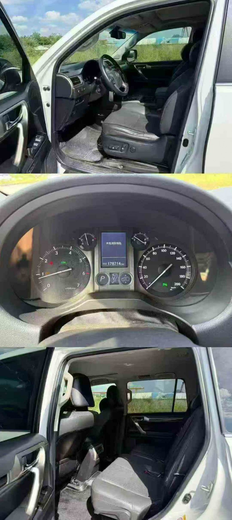 北海15年雷克萨斯GX5